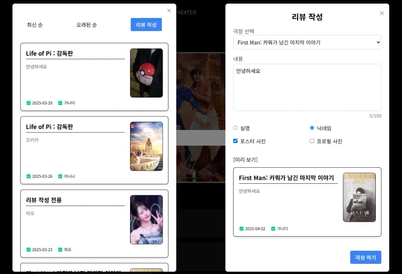 스테이지 회원가입 이미지