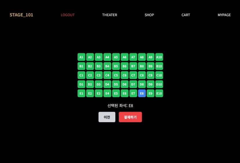 스테이지 리뷰 모달 이미지