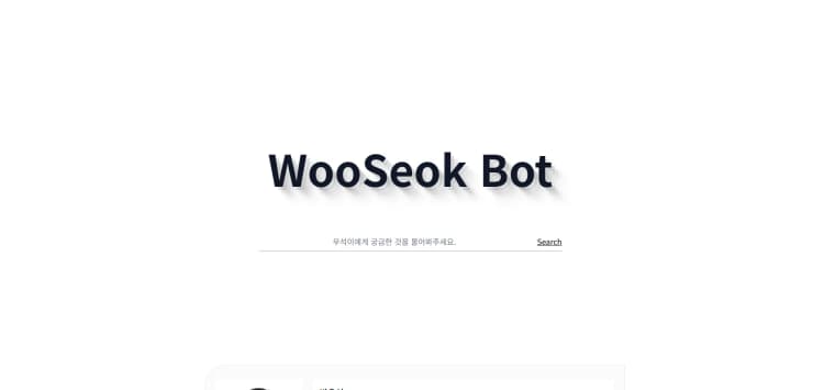 WooseokBot